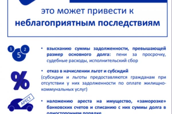 Кракен верное зеркало