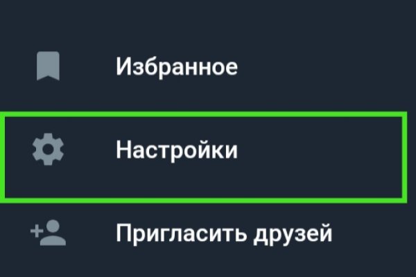 Как зайти на кракен без тора