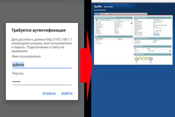 Пользователь не найден кракен даркнет