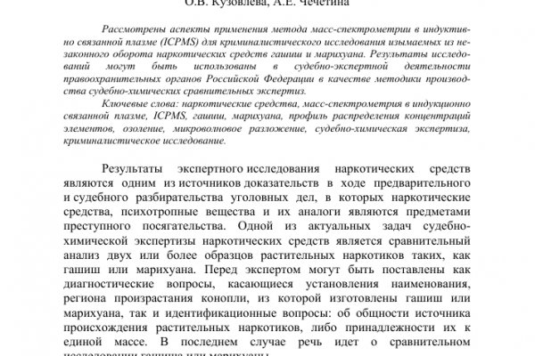 Сайт наркотиков купить