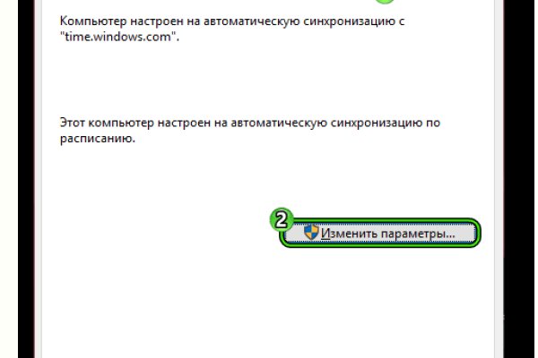 Кракен вход