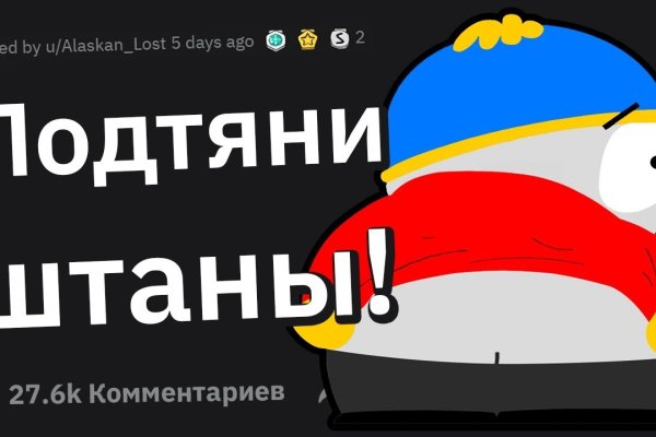 Kraken сайт kraken torion
