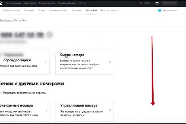 Кракен мефедрон