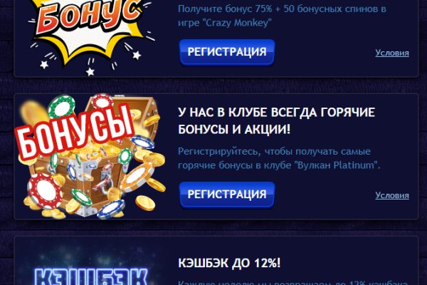 Как попасть на кракен