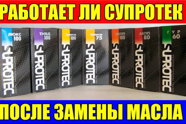 Кракен тор krakens13 at