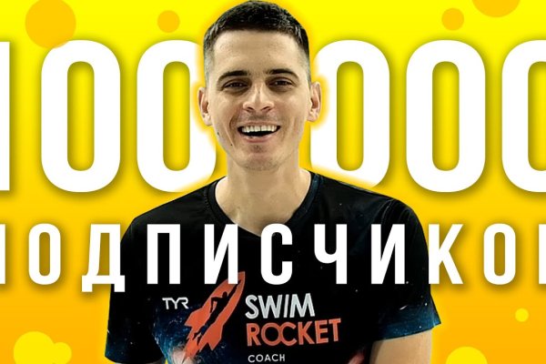 Kraken оригинальная ссылка