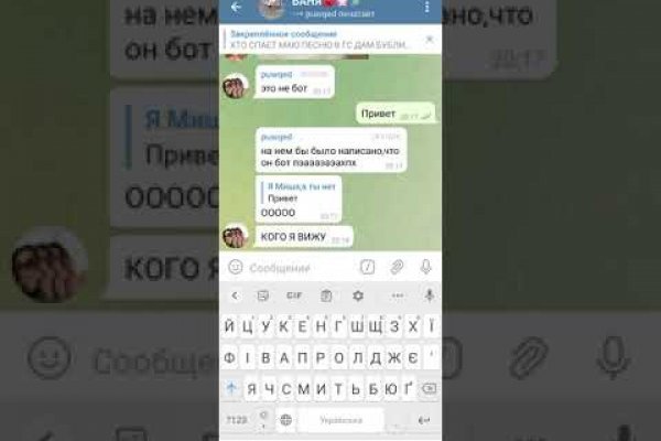 Ссылка на кракен шоп