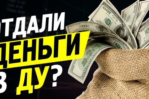 Кракен магазин даркнет