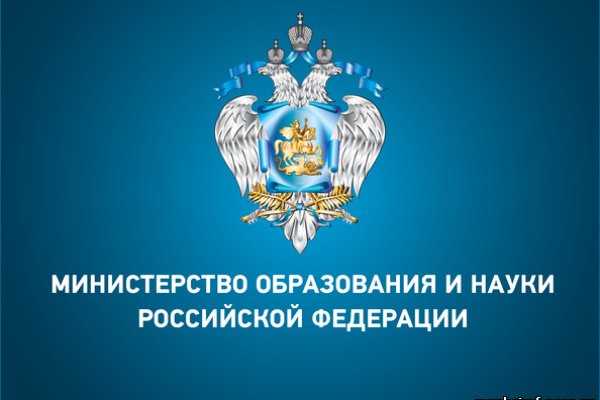 Главная страница кракен