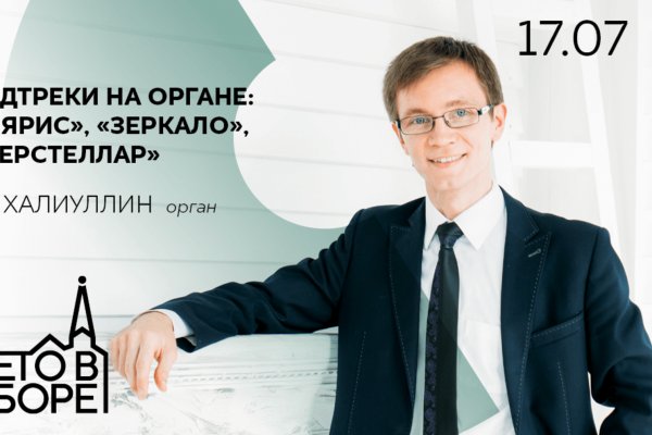 Как зайти на кракен в тор браузере