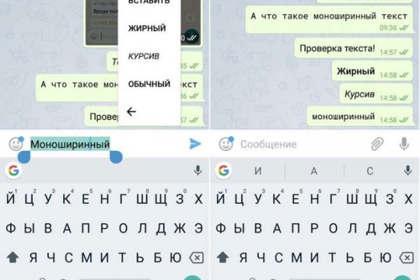 Ссылки мега кракен