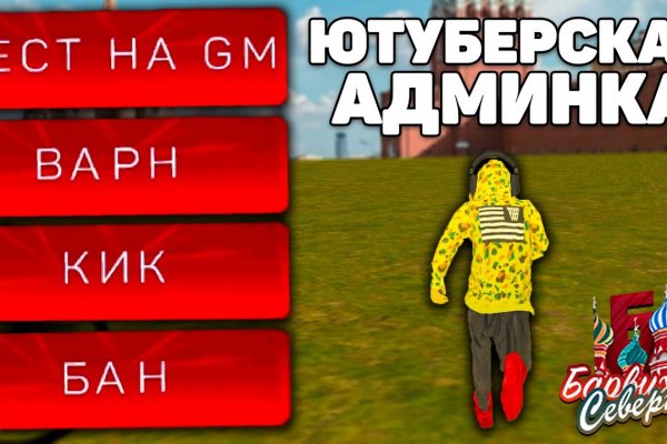 Как зайти в кракен
