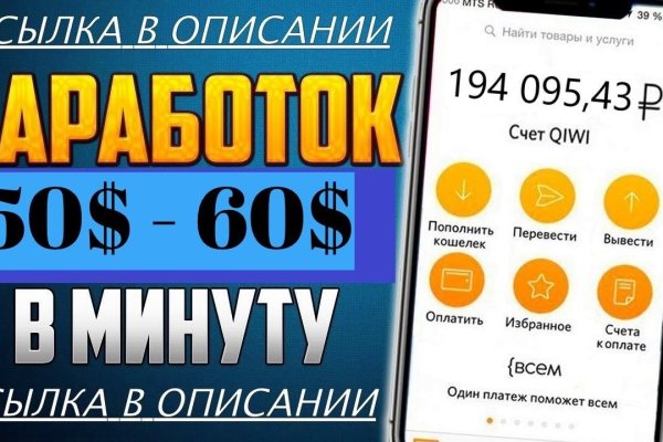 Что такое кракен тор