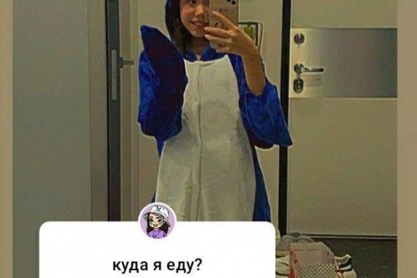 Кракен войти на сайт