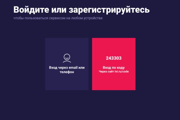 Правильная ссылка на кракен