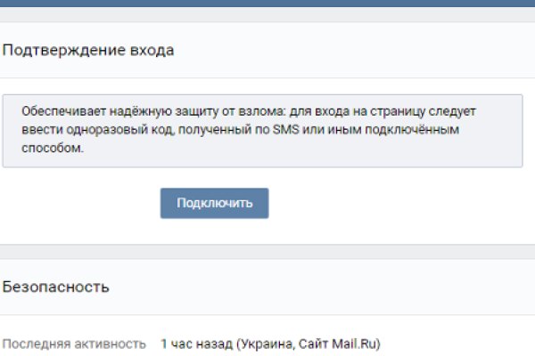 Kraken com зеркало
