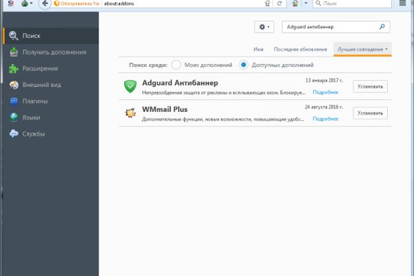 Kraken darknet marketplace