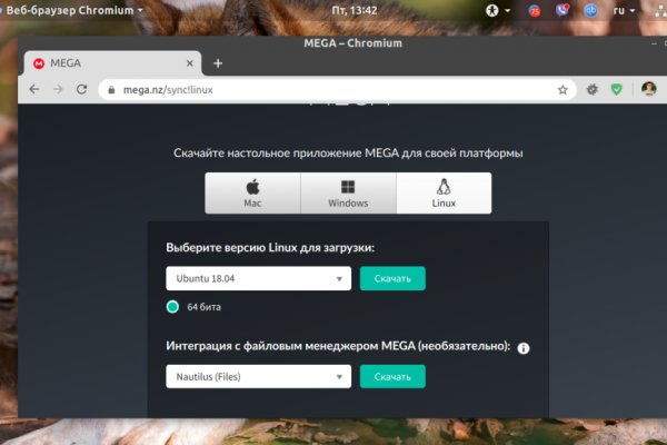 Актуальный домен кракена