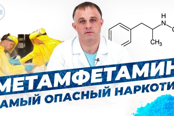 Кракен питер