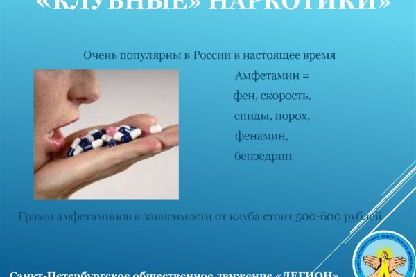 Кракен сайт войти
