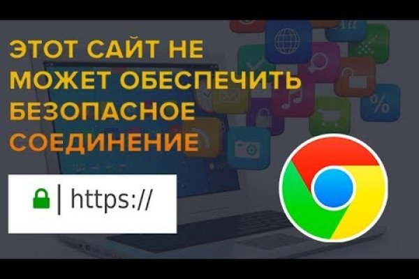 Как сделать заказ на кракен
