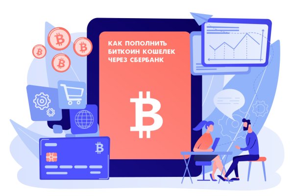 Где взять ссылку на кракен