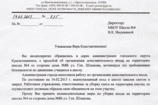 Кракен даркнет зеркало пв