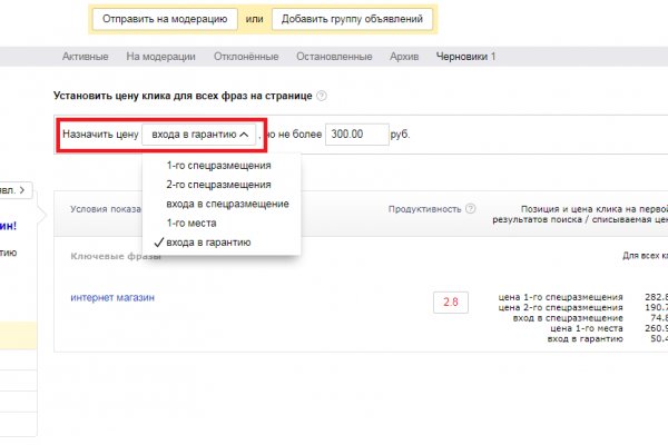 Kraken что это за магазин
