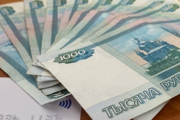 Зарегистрироваться на сайте кракен