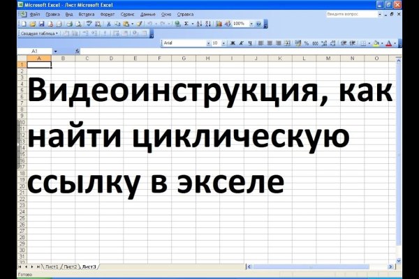 Darknet ссылки