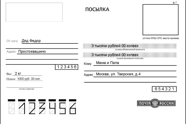 Кракен дарк оригинал ссылка