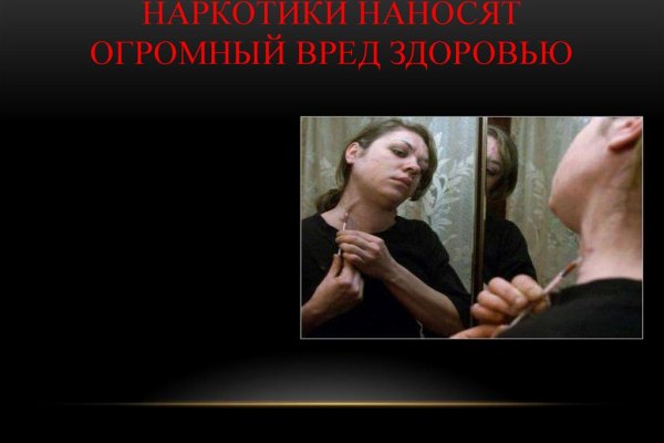 Кракен это гидра