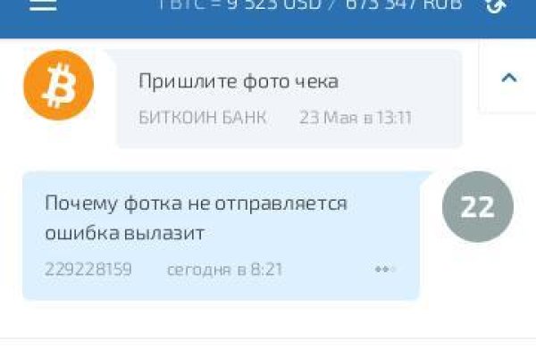 Не заходит на кракен