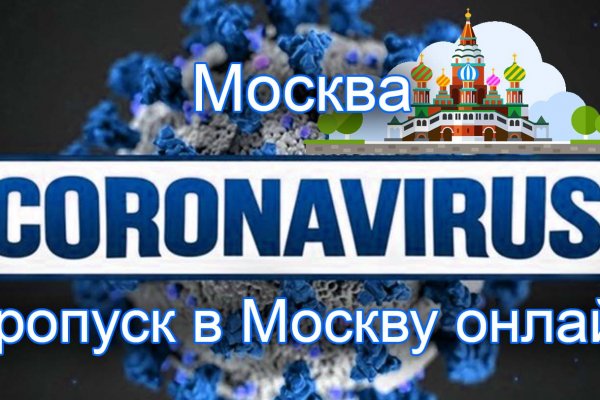 Кракен продажа