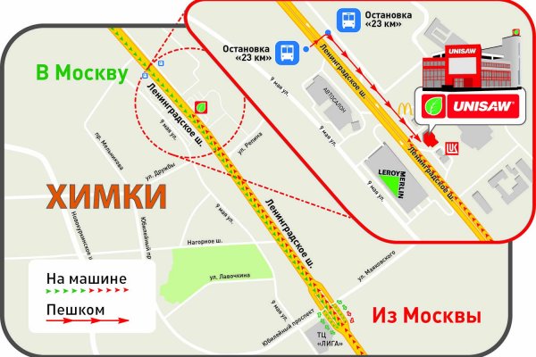Кракен макет даркнет только через тор
