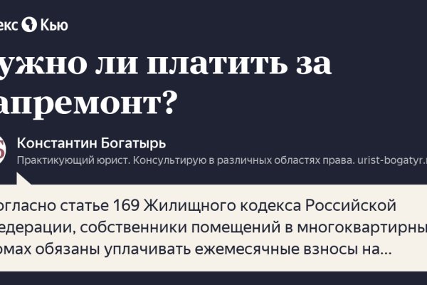 Что такое кракен плейс