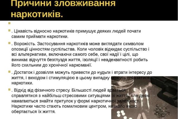 Кракен вход магазин
