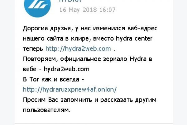 Кракен интернет площадка