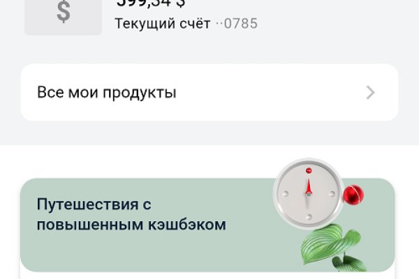 Кракен ссылка список
