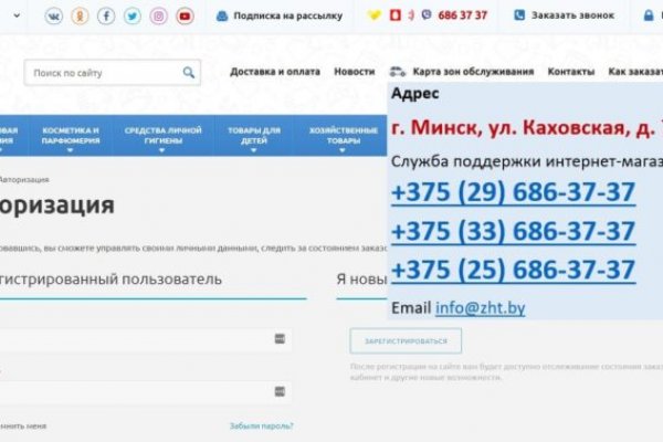 Кракен как зайти