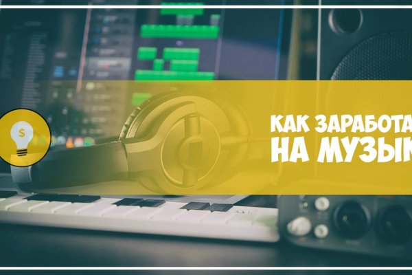 Кракен сайт войти