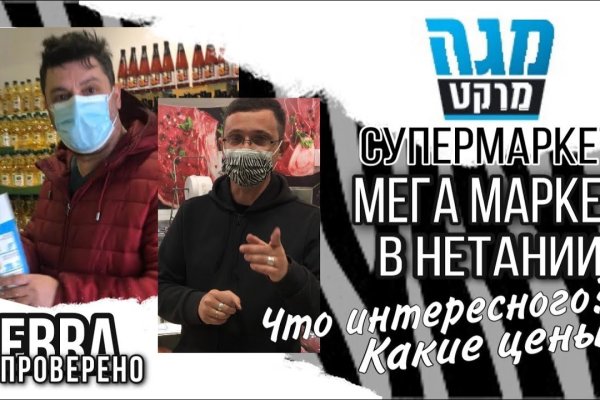 Кракен зеркало рабочее на сегодня