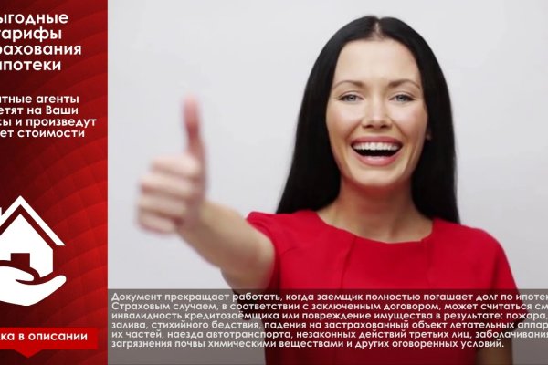 Ссылка на кракен тор kr2web in