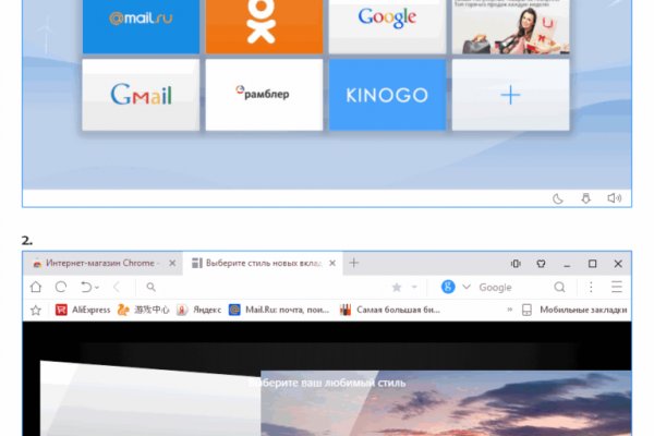 Кракен 20 at