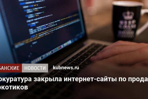 Кракен сайт бошки
