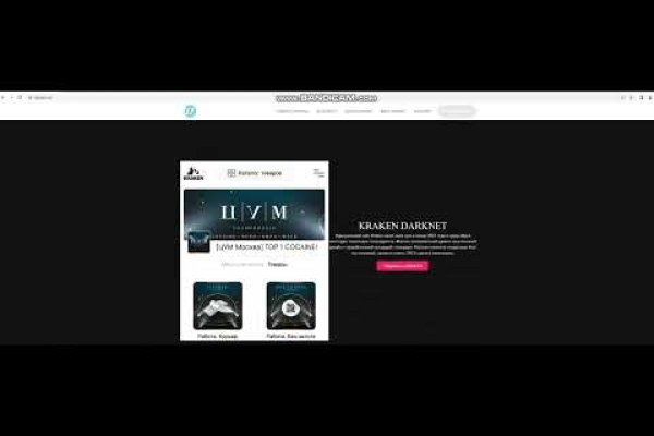 Ссылка кракен kr2web in