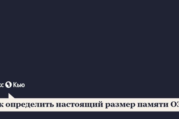 Почему не могу зайти на кракен