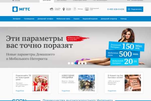 Кракен вход зеркало