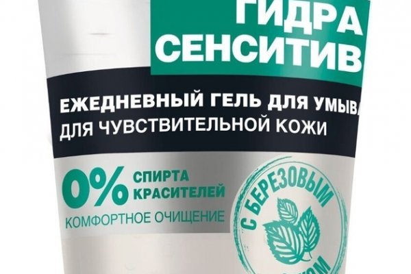 Кракен открылся